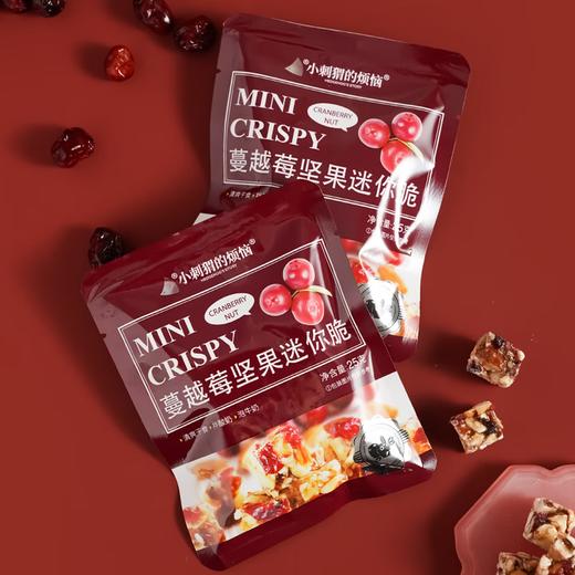 小刺猬的烦恼 蔓越莓迷你脆250g礼盒儿童孕妇每日坚果炒货干果送长辈礼包零食品 商品图4