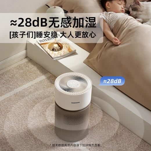 【家居好物丨大宇无雾加湿器PH07】2.0黄金甲聚合滤芯，多重抗菌过滤技术，专设宠物模式，维持室内水离子平衡，使浮毛形成自然沉降，五种加湿模式，定制专属加湿方案 商品图4