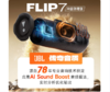 JBLFLIP7音乐万花筒七代 便携式蓝牙音箱 低音炮防水防尘 FLIP6升级款户外骑行露营 自行车音响 礼物 商品缩略图6