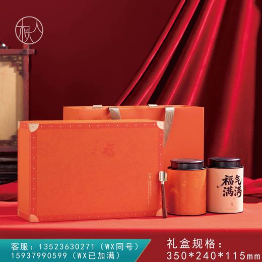 福气满满【两大圆罐+勺  橙色】42元一套/一箱10套 商品图0