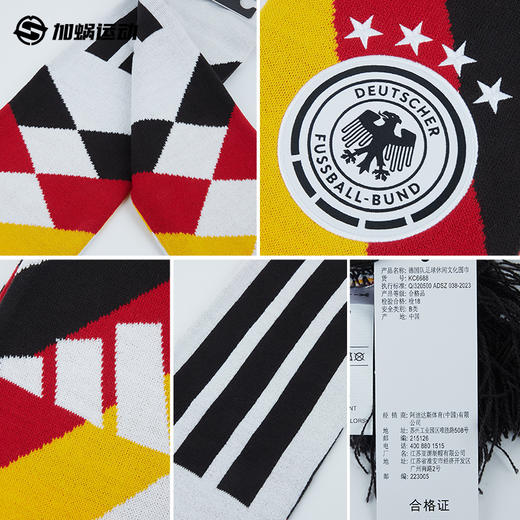 SFS阿迪达斯Adidas2026德国足球文化运动休闲保暖围巾男KC6688 商品图2