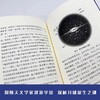 月亮是从哪里来的 百班千人2026年寒假六年级课外阅读6年级名师推荐课外书必读正版授权大阅小森 商品缩略图2