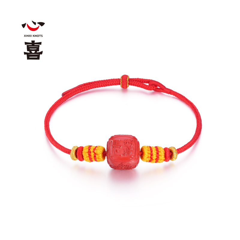 【诸事欢喜】【马年太岁符】 钻石世家X心喜 马上好运系列 马年太岁符 马年手绳 朱砂太岁符 鸿运当头 六面吉文  幸运红绳【结缘定制、无质量问题不支持退换货】预计3-5天发货