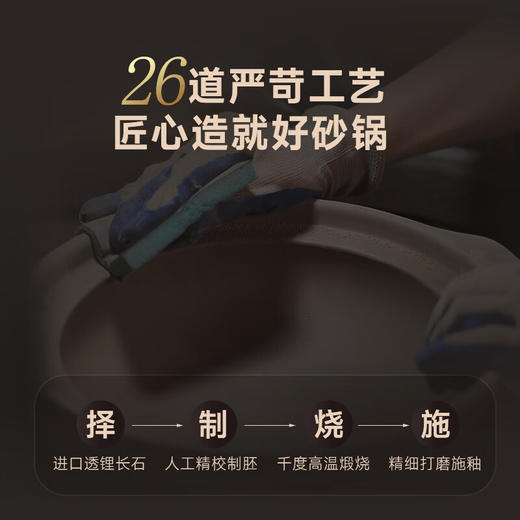 【陶煲王深巧团圆煲】陶瓷煲汤砂锅家用煤气灶专用大容量耐高温干烧不裂 商品图4