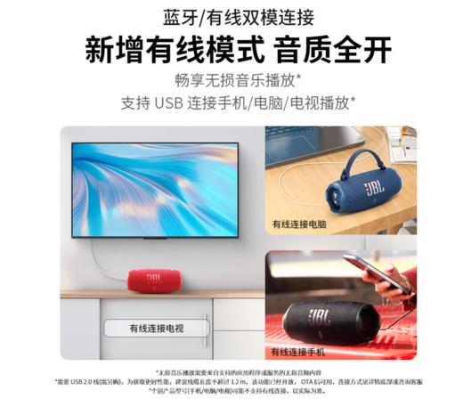 JBL CHARGE6 音乐冲击波六代 便携式蓝牙音箱+低音炮 AI音效增强 户外防尘防水 桌面音响 商品图10