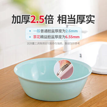茶花 塑料盆34cm1只大号洗脸盆抗菌加厚洗菜盆洗脚清洁盆* 商品图3