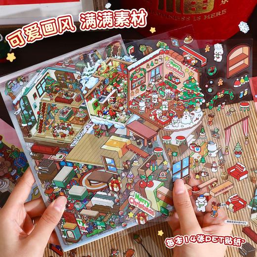 【圣诞限定❗️造景贴纸合集本】多种可爱丰富趣味场景，沉浸式贴贴乐，圣诞系列卡通微缩场景贴纸3D立体场景贴纸本 商品图2