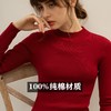 【全棉线洋气毛衣】秋冬款 半高领紧身针织衫 修身丝光棉长袖打底  商品缩略图0