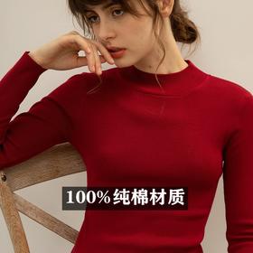 【全棉线洋气毛衣】秋冬款 半高领紧身针织衫 修身丝光棉长袖打底 