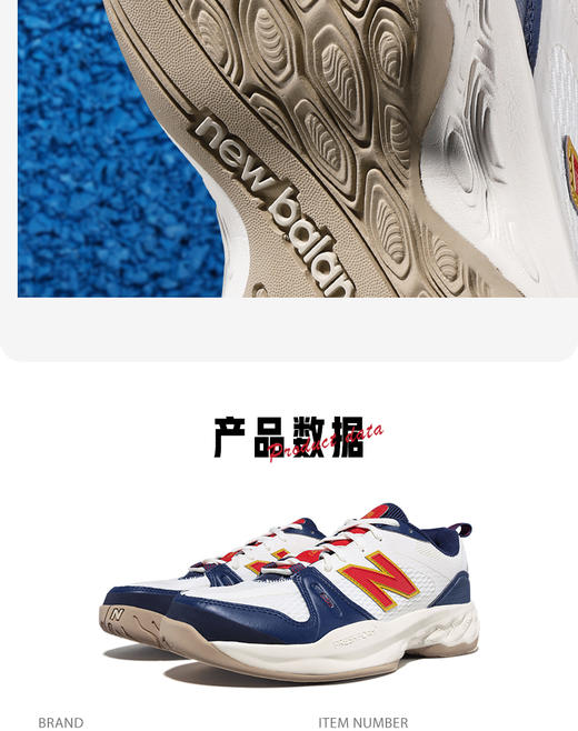 New Balance NB FRESH FOAM X 1007 男子耐磨专业运动网球鞋 商品图6