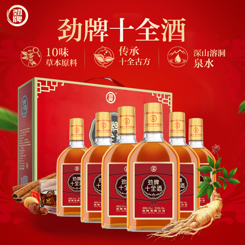 35度劲牌十全酒礼盒装228ml*6