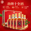 35度劲牌十全酒礼盒装228ml*6 商品缩略图0