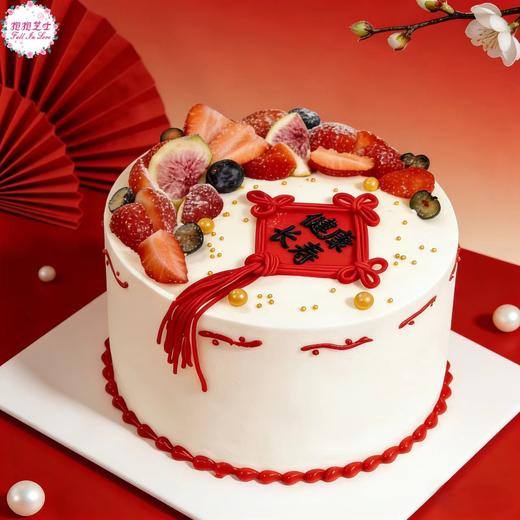 【新款】接福纳寿蛋糕 | 以缤纷鲜果和国风喜庆装饰，祝长辈岁岁安康，年年有福~ 商品图2