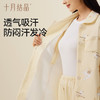【满99-20/199-50】空气暖暖棉月子服10A抗菌纯棉孕妇睡衣家居服11月秋冬季 商品缩略图5