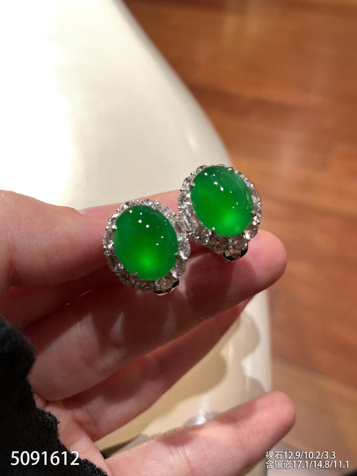 艳绿蛋面耳钉【5091612】具体价格微信咨询 商品图2