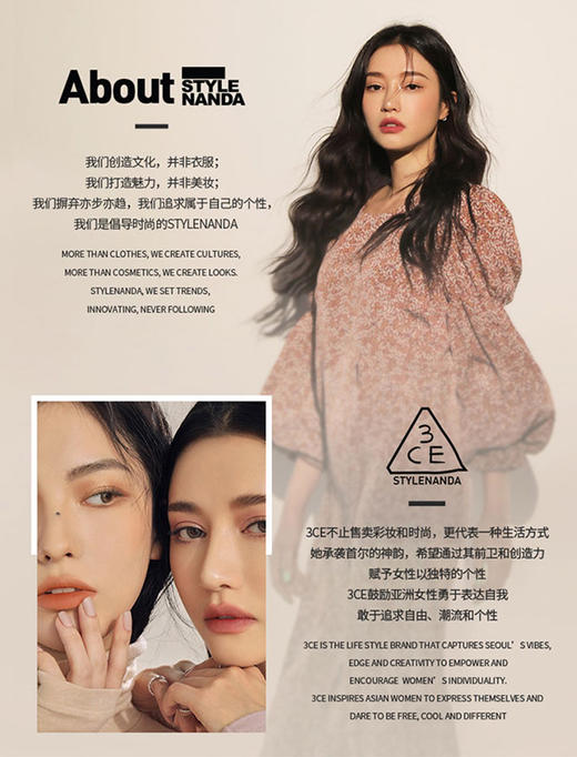 6942125260850 三熹玉3CE 三熹玉 浓郁哑光唇釉 铁锈红4g 商品图2