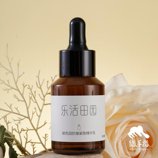 玻色因抗皱紧致精华乳（乐活田园）| 公平贸易*Anti wrinkle and firming essence lotion| Fair Trade 商品图0
