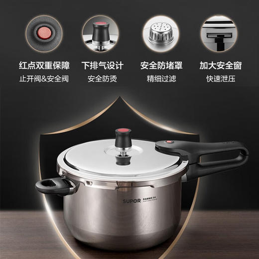 苏泊尔SUPOR高压锅304不锈钢家用快煮压力锅18cm复底磁炉通用YW183JA1 商品图6