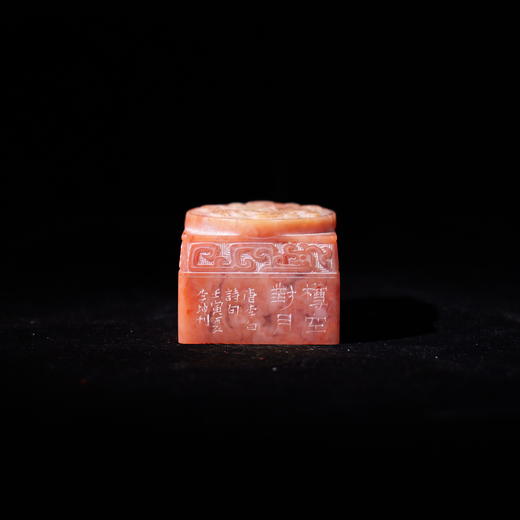 李坤丨人生得意须尽欢 4.1x4.1x3CM 手工篆刻印章作品 商品图4