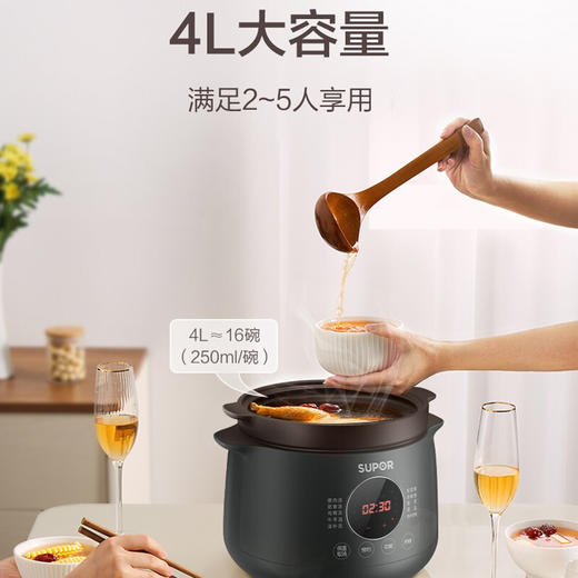 苏泊尔 SUPOR 4升电炖锅 电炖盅 煲汤锅炖汤锅 煮粥锅 紫陶内胆塔吉型锅盖 预约功能 DG40YC36 商品图5