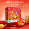 森宝积木福满乾坤冰箱贴新年积木挂饰装饰春节礼物摆件 商品缩略图4
