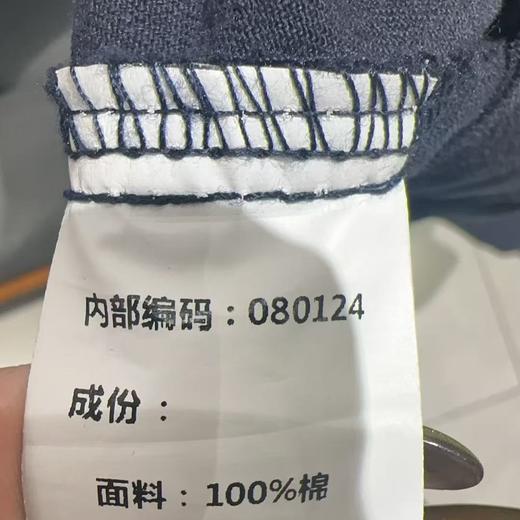 PNC绑带休闲弯刀裤51001冬季080124301782 商品图2