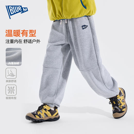 Bluem中大童裤子加绒儿童冬装男童卫裤冬季女童长裤男孩束脚童装 商品图1