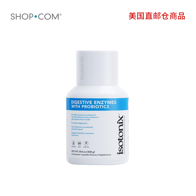 Isotonix 美安酵素粉-含益生菌-美国直邮仓发货