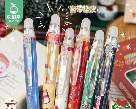 【预售-12月22日配送】壹沐先生星愿圣诞直液式走珠笔-可擦*2盒（6支/盒） 商品图2