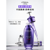 【PDRN新品】欧莱雅玻色因pro超水光精华液30ml 商品缩略图1