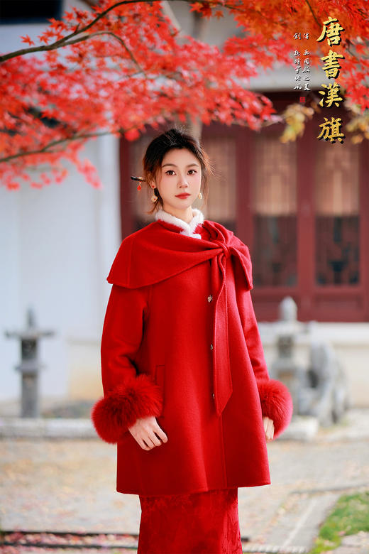 【新年红大运（澳洲羊毛）】新中式国风造型，可拆卸飘带蝴蝶结领设计，单排金属金扣点缀，正红色调衬肤显白，中长款H型廓形包容各种身形。甄选羊毛面料，柔软垂坠且保暖性强 商品图6