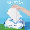 安可新 婴儿湿巾【80抽*10包】一次性手口湿纸巾宝宝柔湿巾纯水带盖 商品缩略图6