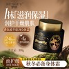 MENGFU梦肤®（自由至上）香氛植萃倍润身体霜200g 商品缩略图0