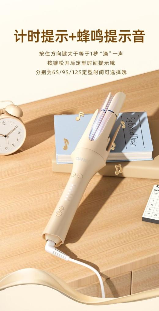 （3合1 直发 卷发随心换）全自动卷发棒28/32/40mm直发梳多合一负离子提示音大波浪宿舍 商品图2