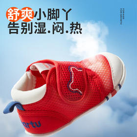 卡特兔学步鞋婴儿童鞋春季男女宝宝步前机能鞋幼儿室内稳步儿童鞋子XZ62