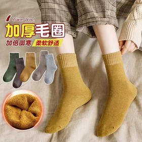 疯抢❗29.9元10双加厚毛圈袜❗可抗冻零下-20℃！【柠檬舒品升级加厚毛圈袜】  比踩棉花还舒服，超厚实保暖，1双抵2双，34-40码可穿