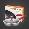苏泊尔（SUPOR）平底锅不粘锅火红点聚油煎锅星星石系列电磁炉燃气通用 PJ26W8 商品缩略图8