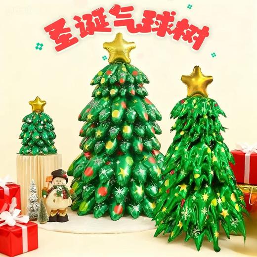 【圣诞限定❗️充气圣诞树气球摆件】仪式感满满圣诞节装饰立体商场店铺幼儿园场景氛围布置 商品图0