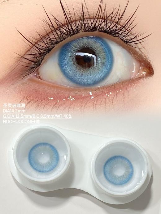 huohuocon 神圣区域科切拉怪兽裂变基因体猕石榴变心荧翅闪蝶纳吉尼蛇女 商品图6