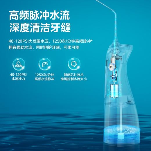 美的（Midea）冲牙器 洗牙器 水牙线 预防牙结石家用便携 礼物 正畸适用MC-BJ0102（默认发蓝色，白色备注） 商品图4