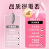 【新手友好】kisstoy吻玩 VV MISS小跳蛋 商品缩略图2