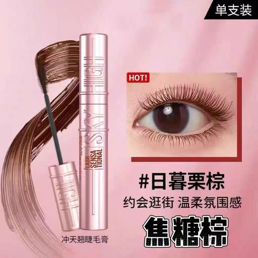 Maybelline/美宝莲纽约睫毛撑得膏 冲天翘睫毛膏纤长卷翘持久Z 商品图8
