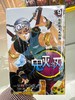 鬼灭之刃.9 商品缩略图0