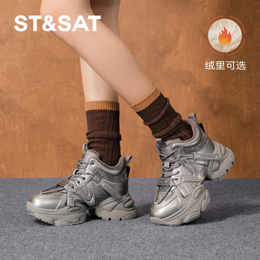 【绒里可选】星期六机能风时髦厚底老爹鞋SSD3112599/SSD311D599 商品图0