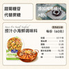 加点滋味捞汁小海鲜调味料60g【低脂】凉拌菜调味料生腌海鲜蘸料 /粮油调味 /调味品 /复合调味汁 商品缩略图0