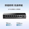【JY】8口千兆交换机 Mini S8G-U华三 H3C 商品缩略图0