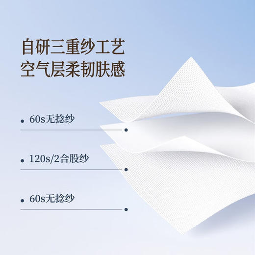 内野XS（UCHINO）纯棉睡衣套装晨曦新疆长绒棉三重纱纯棉家居服套装 商品图4