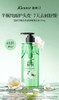 蔻斯汀极质去屑舒缓洗发水720ml 商品缩略图0