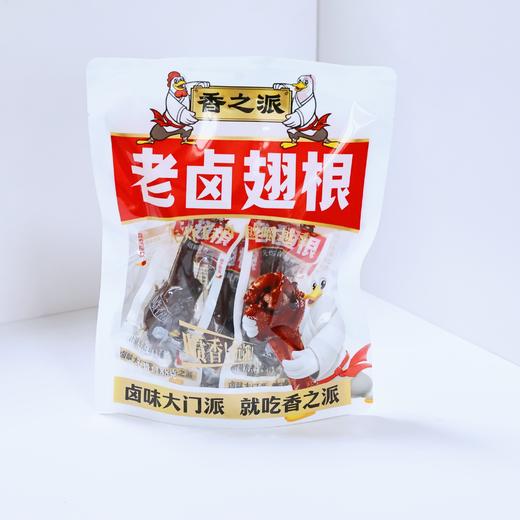 香之派好运来卤味零食礼盒896g 商品图2