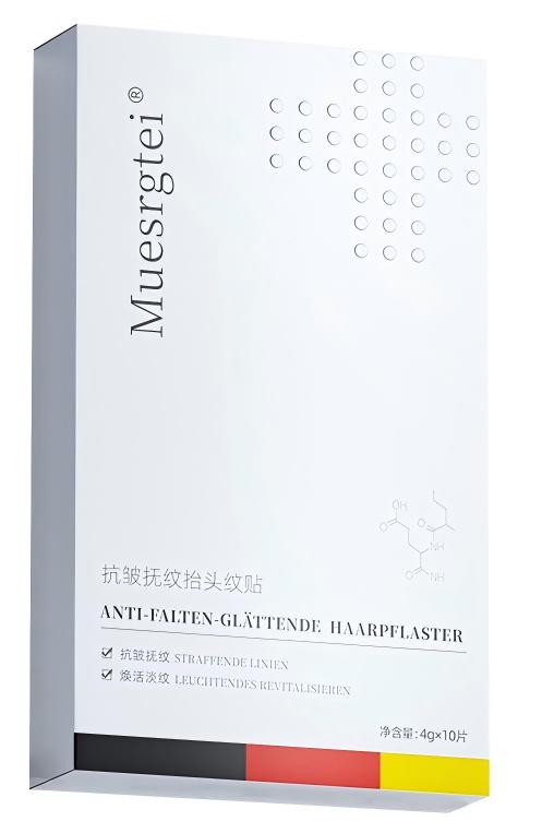 Muesrgtei抗皱抚纹抬头纹贴 商品图0